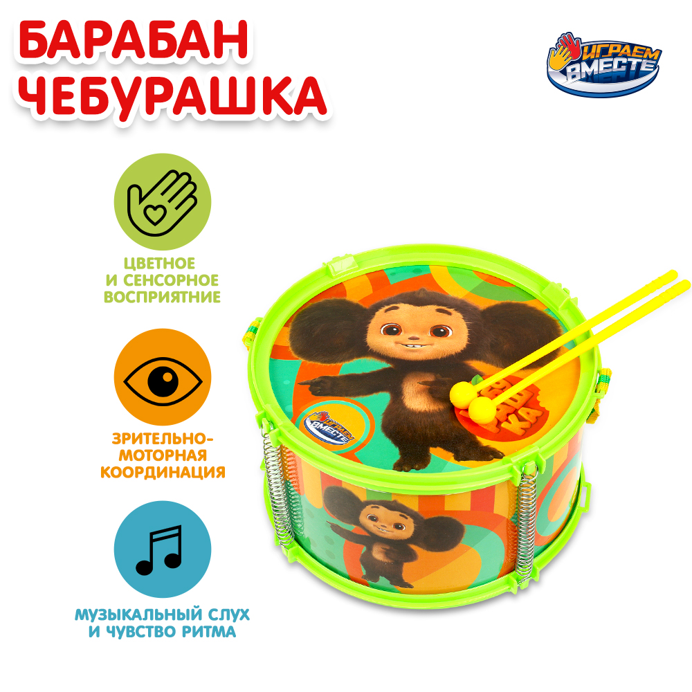 Игрушка Играем вместе подвеска - фото 1