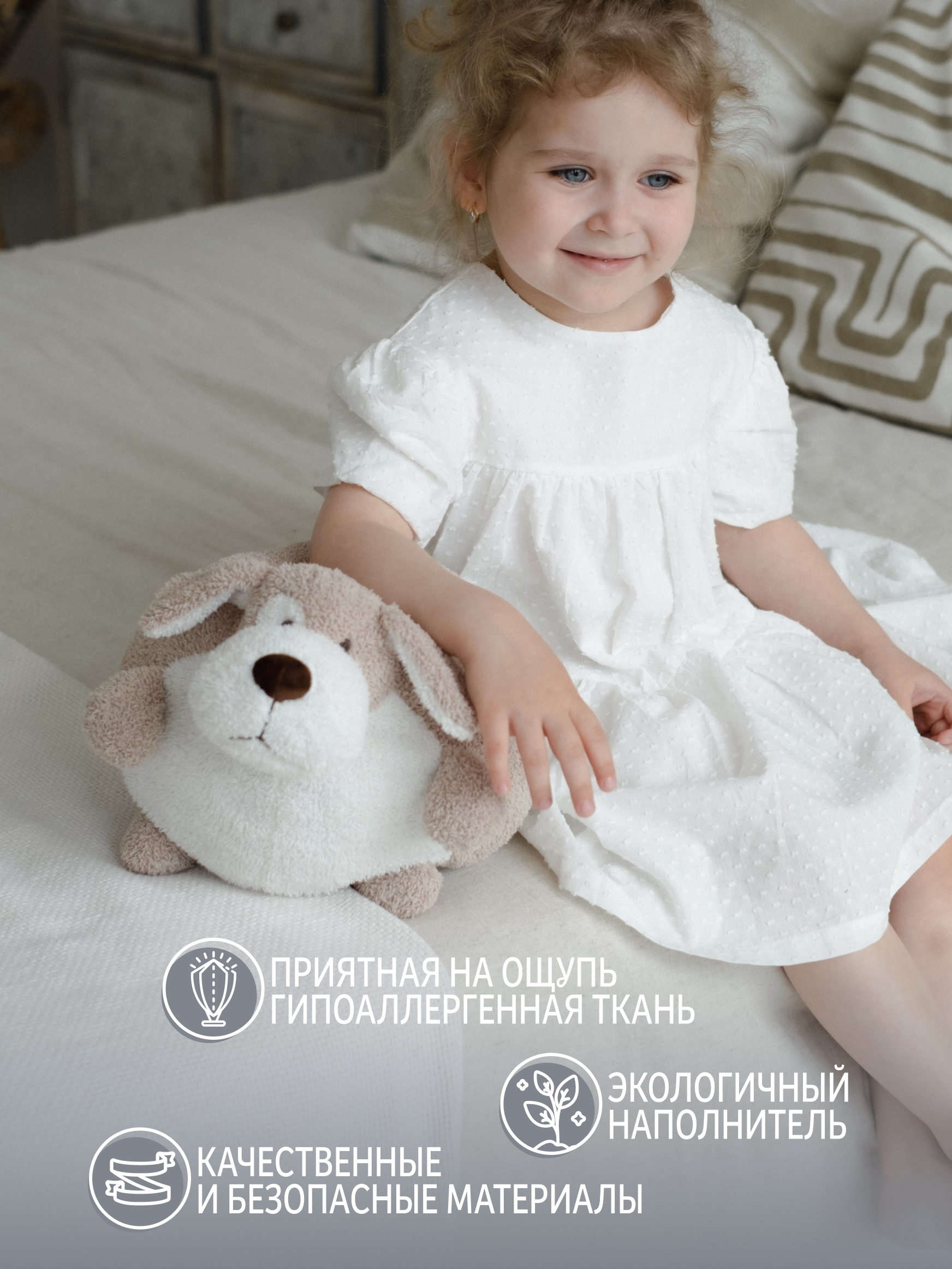 Мягкая игрушка Gulliver собачка - фото 4