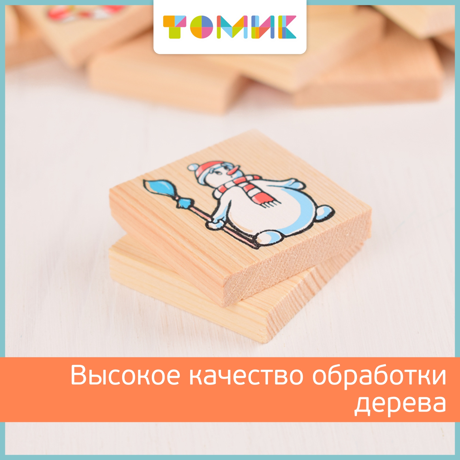 Настольная игра Томик Лото "Новогоднее" 25 деталей - фото 5