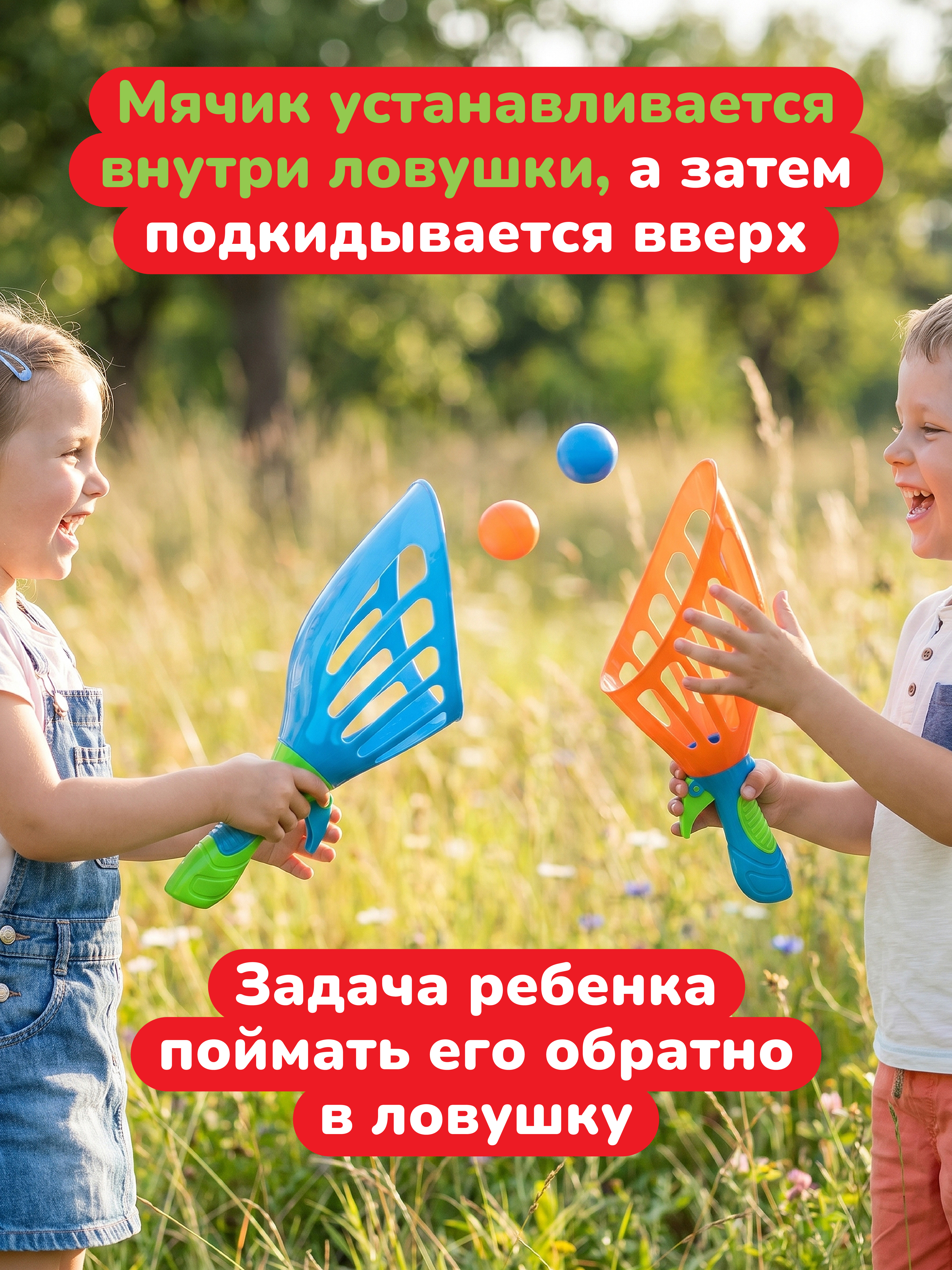 Активная игра Наша Игрушка - фото 3