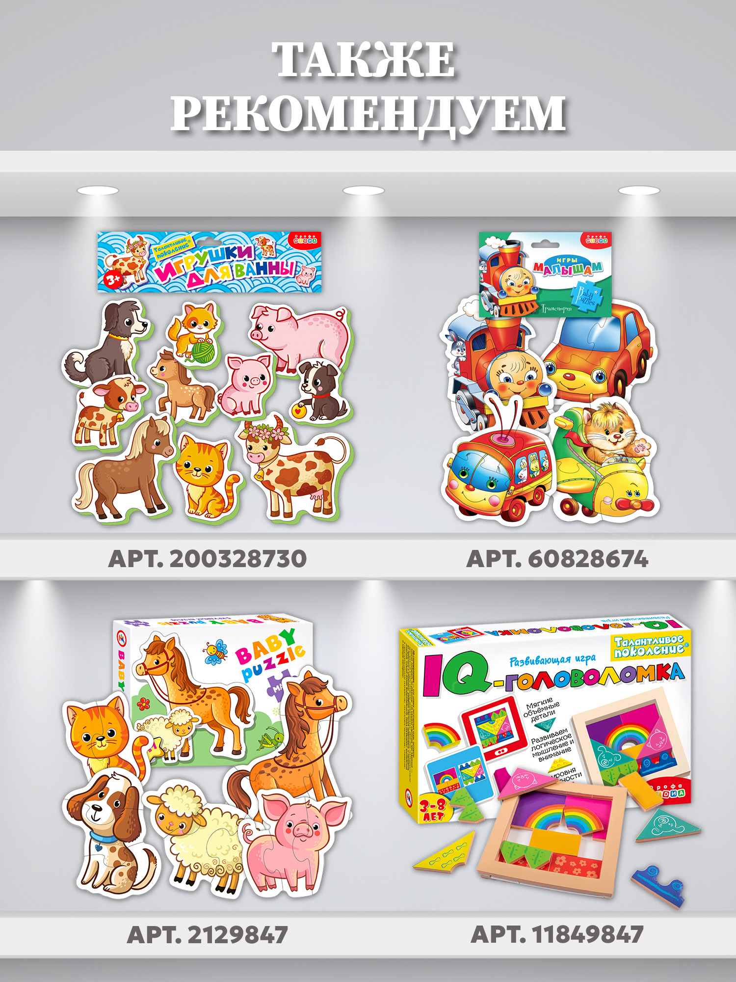 Настольная игра Дрофа-Медиа - фото 9