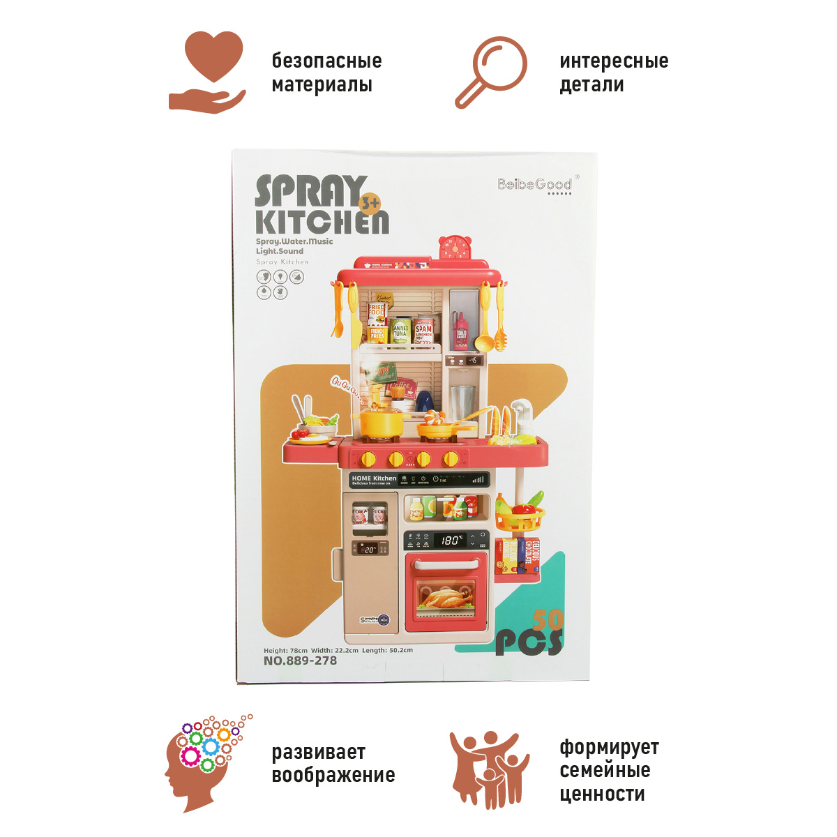 Игрушечная кухня Veld Co - фото 9