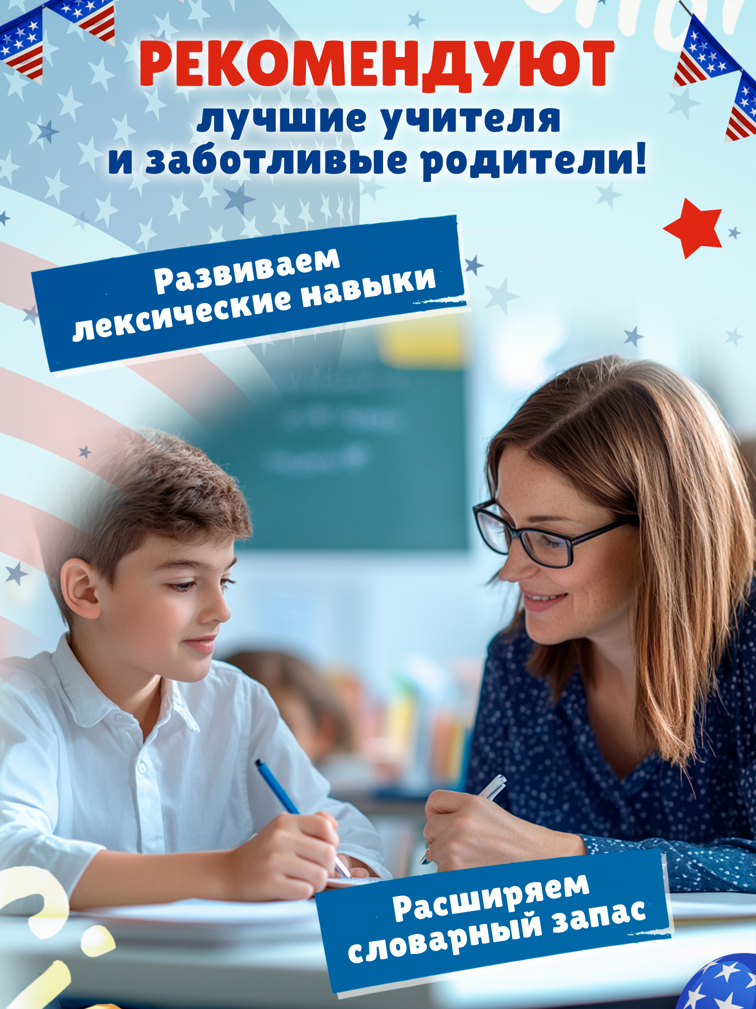 Книга Феникс My first GrammarBook продолжаем учить правила - фото 3