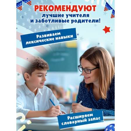 Книга Феникс My first GrammarBook продолжаем учить правила