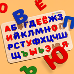Настольная игра Raduga Kids Пазл деревянный