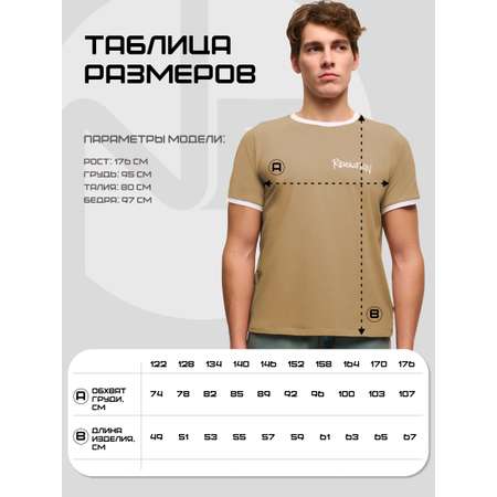Футболка Nota Bene