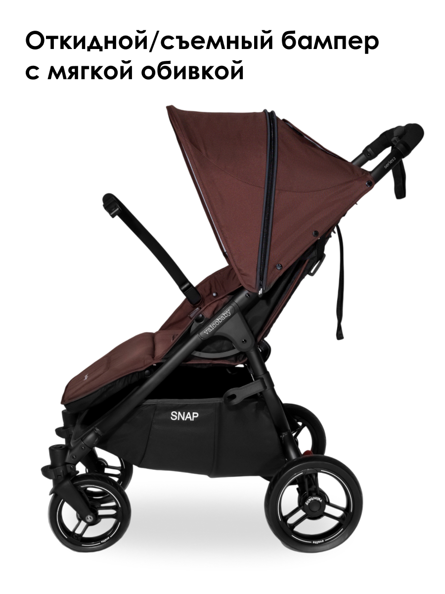 Коляска прогулочная Valco baby коричневый - фото 8