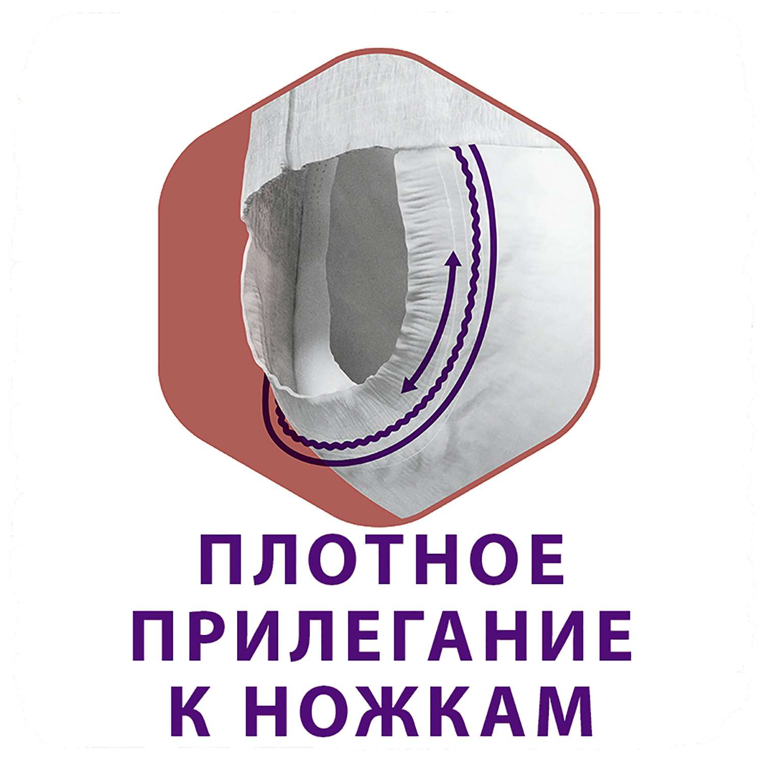 Трусики Libero 5 (10-14 кг) 34 шт. - фото 10