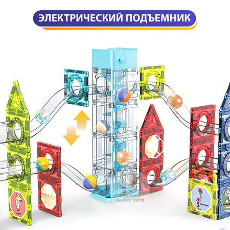 Конструктор PELICAN HAPPY TOYS магнитный