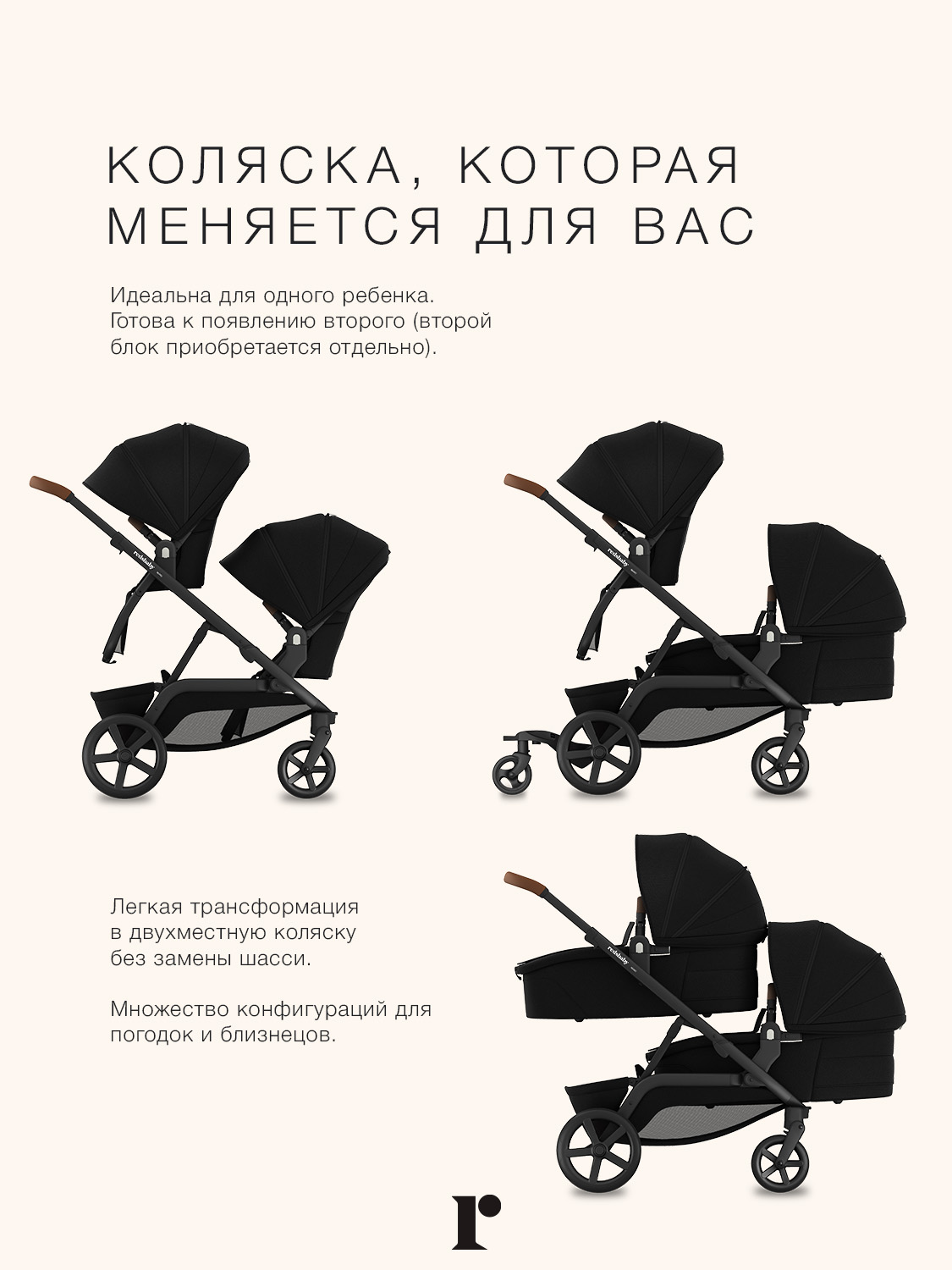 Коляска 2в1 Redsbaby NUVO черный - фото 3