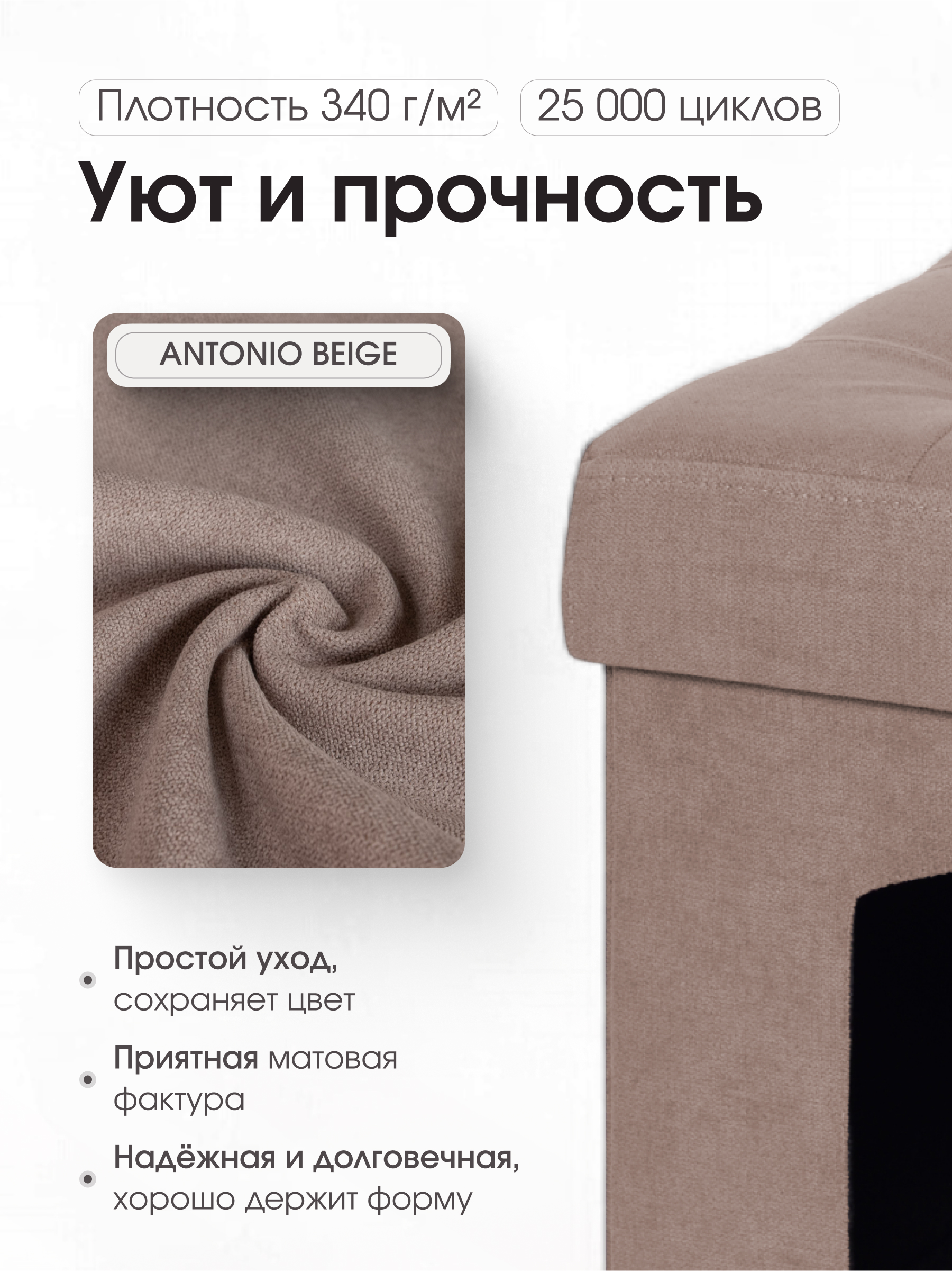 Пуфик DreamBag - фото 5