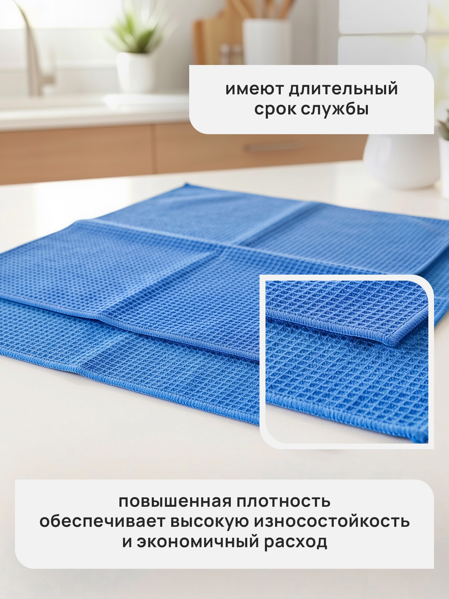 Салфетка для уборки Лайма универсальная из микрофибры голубая 2 шт - фото 4