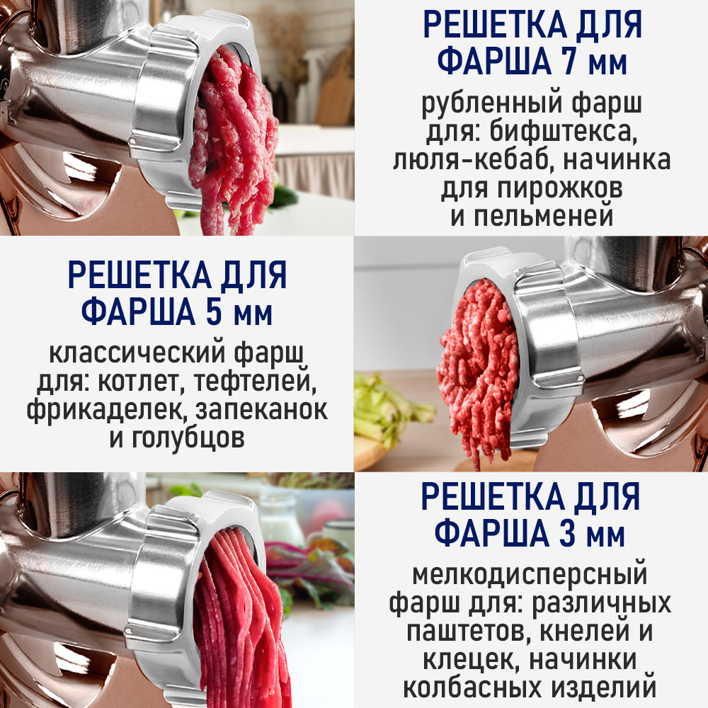 Мясорубка электрическая STINGRAY ST-MG2502B - фото 4