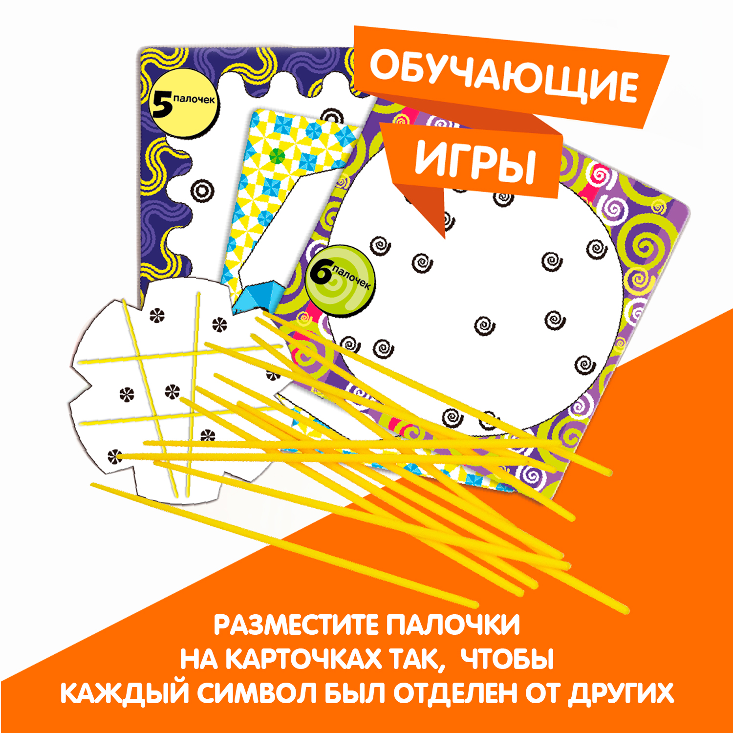 Настольная игра Bondibon головоломка Линейная Логика - фото 5