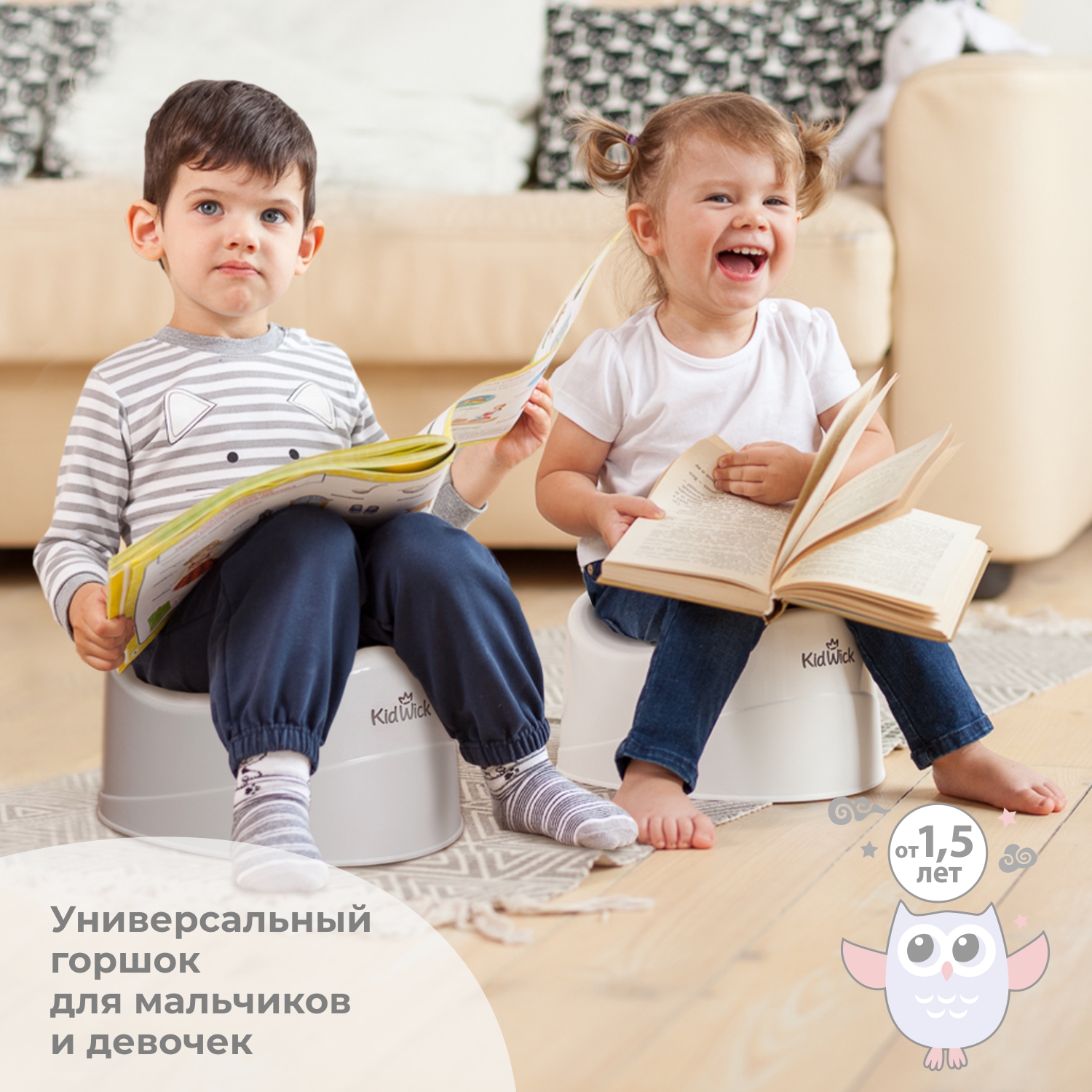 Горшок KidWick Комфорт розовый - фото 8