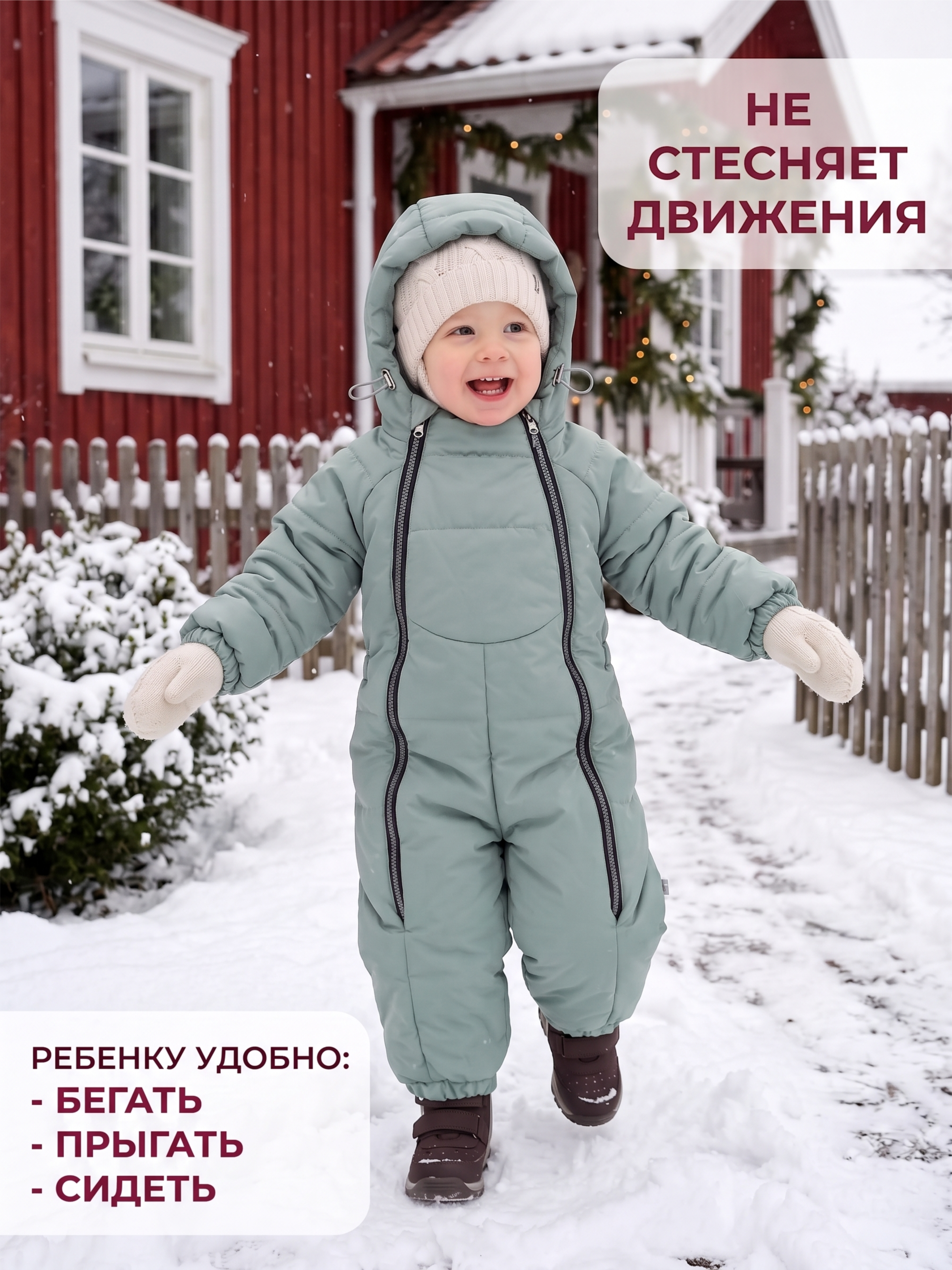 Комбинезон СОННЫЙ ГНОМИК 2034/3 - фото 8