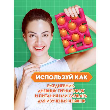 Блокнот Проф-Пресс в клетку А5. 3D Апельсины 160 лист.