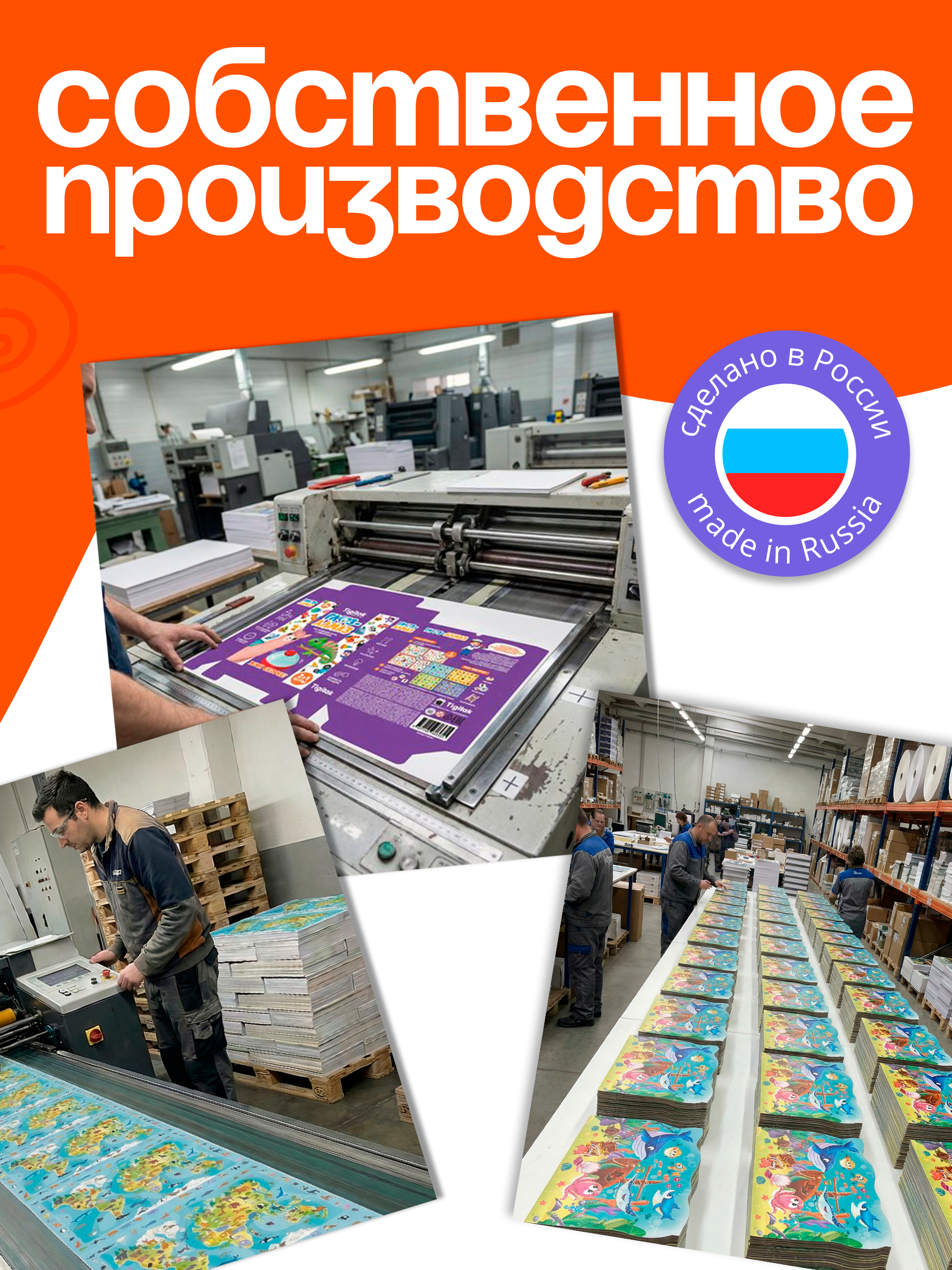 Пазл El BascoKids Зоопарк мягкий - фото 6