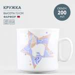 Кружка Добрушский фарфор