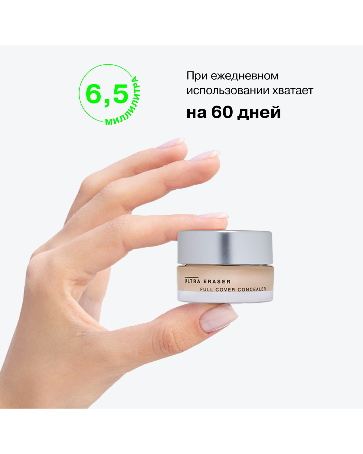 Консилер для лица Influence Beauty Ultra Eraser кремовый тон 02 бежевый - фото 6