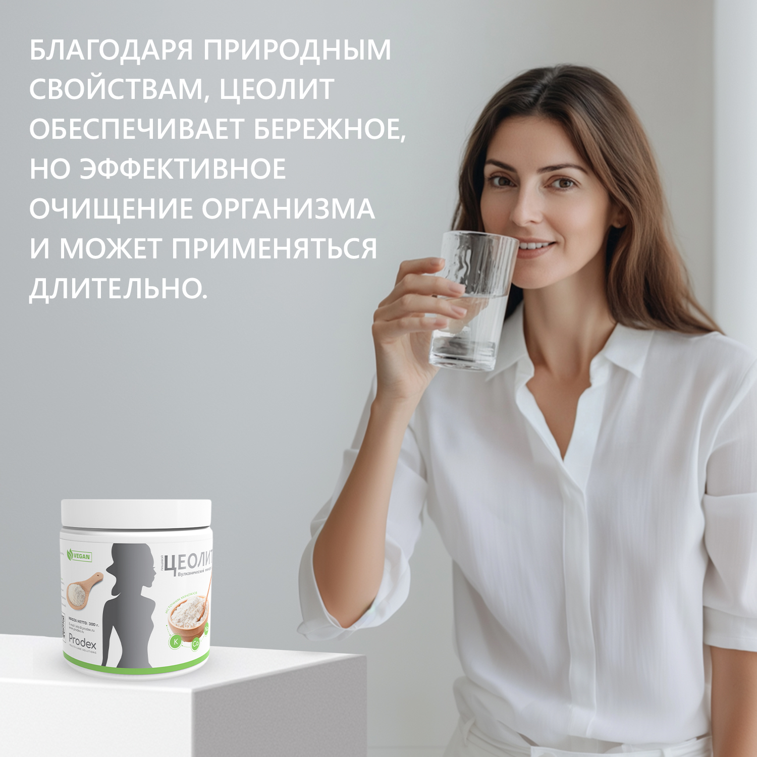 Цеолит пищевой сорбент для детокса Здравлидер для очистки от токсинов и шлаков от аллергии Банка 200 г - фото 5