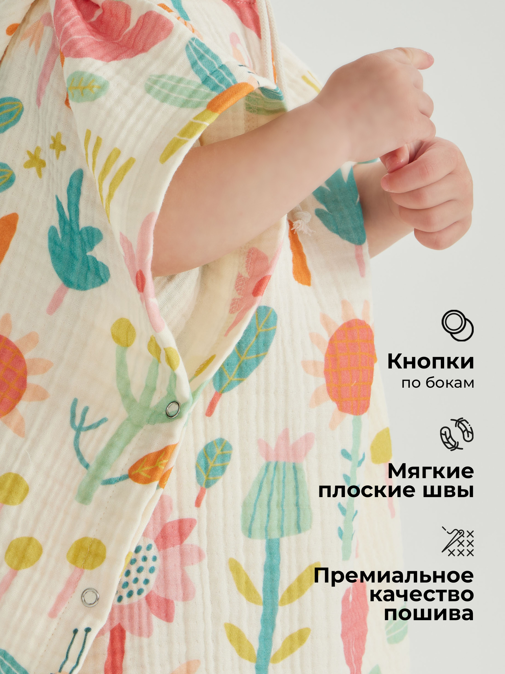 Туника BUBA KIDS BKPON105 - фото 7
