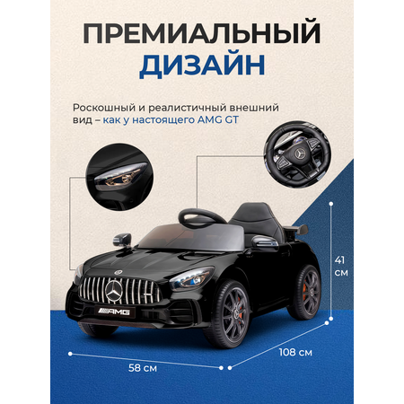 Электромобиль TOMMY Mercedes AMG GT MB-7 С пультом ДУ