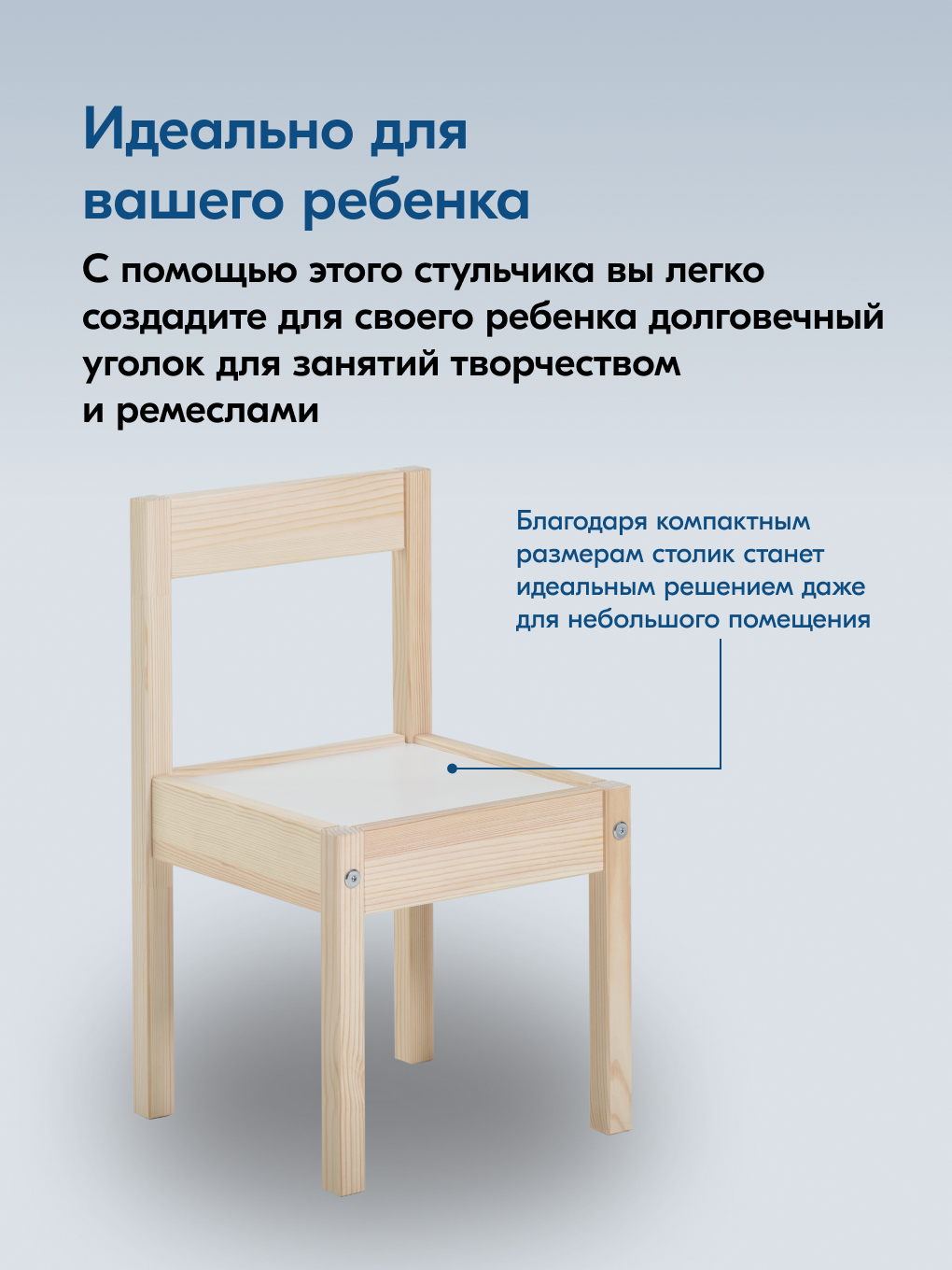 Стул IKEA КОРПИ - фото 5