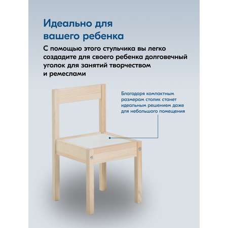 Стул IKEA КОРПИ