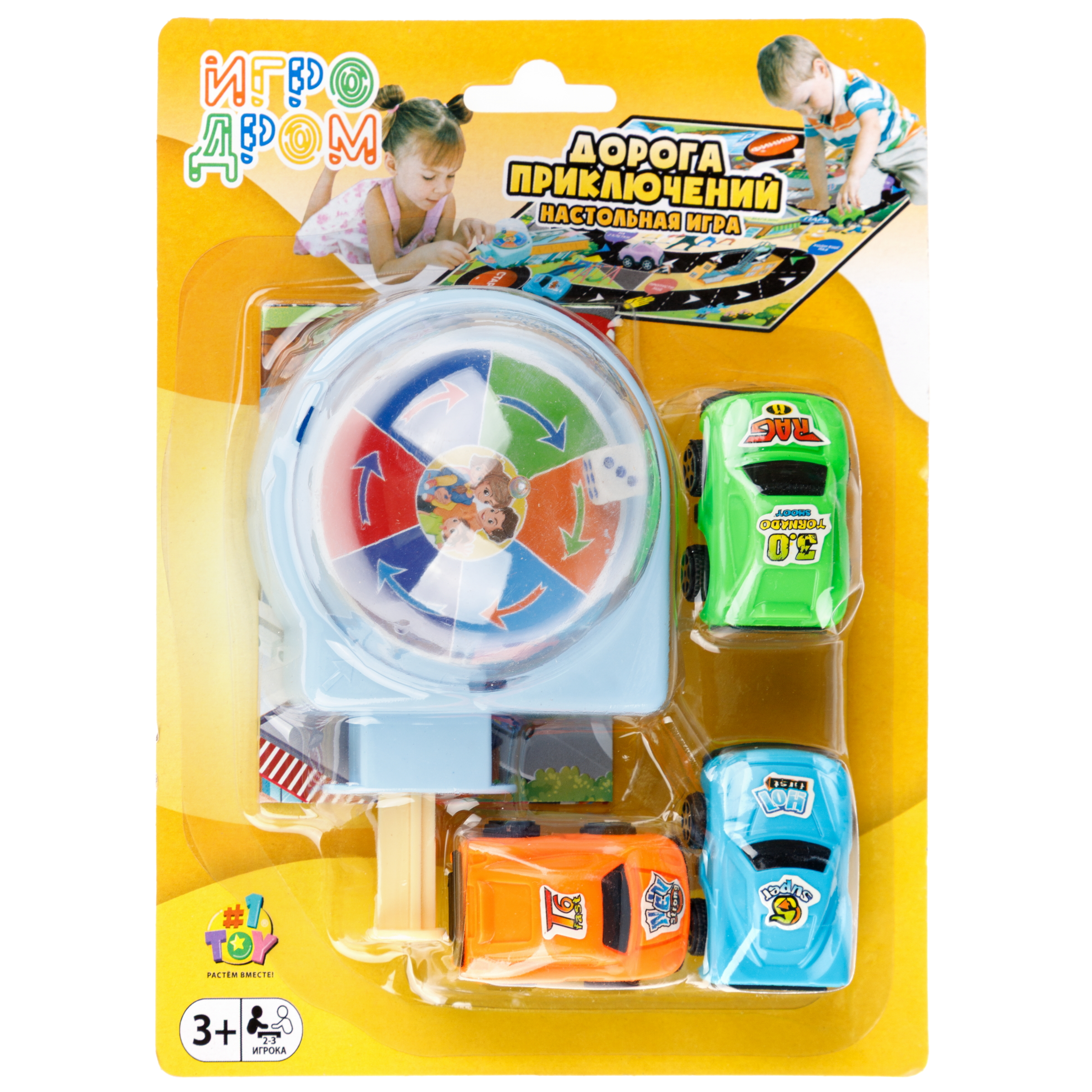 Настольная игра 1TOY Дорога приключений - фото 16