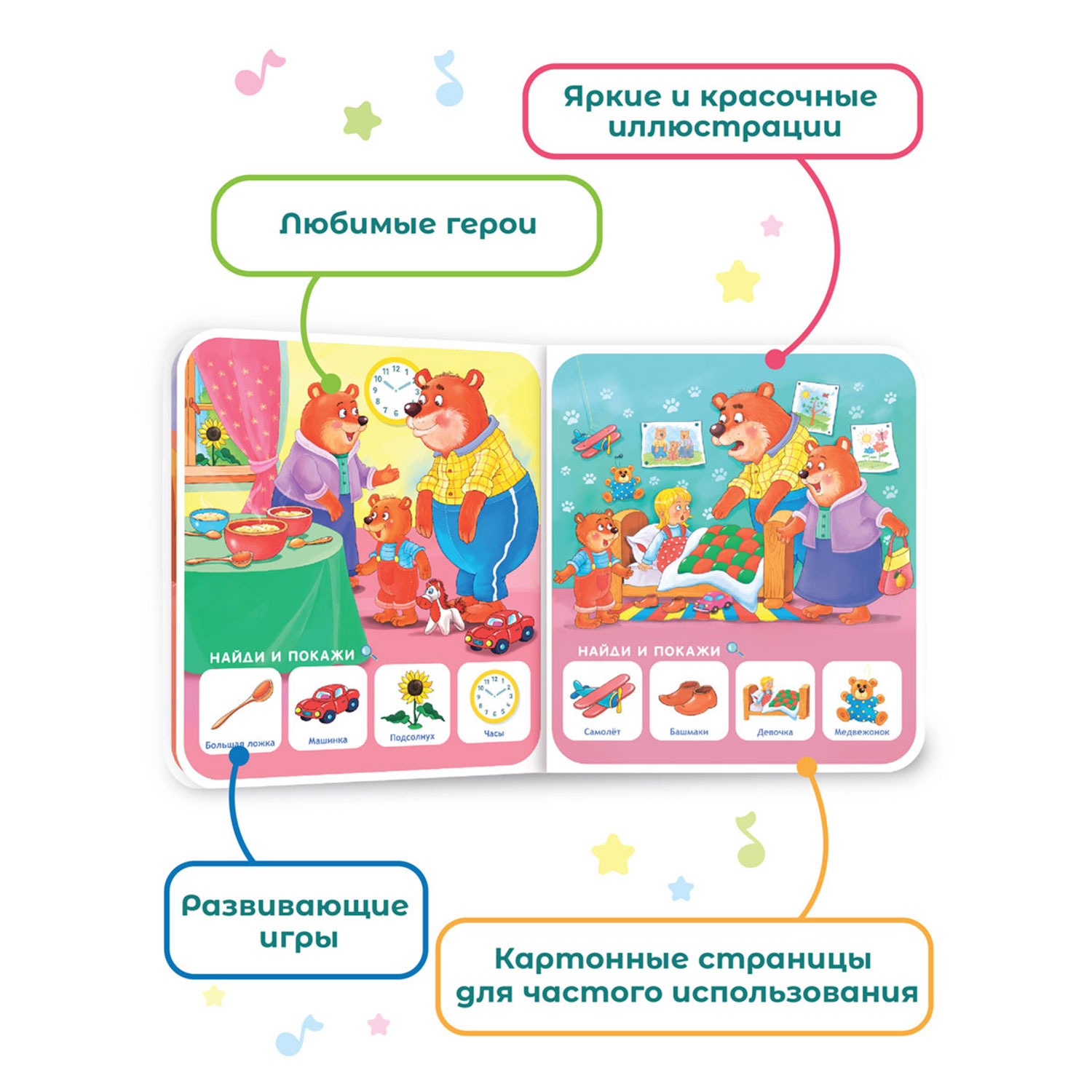 Игрушка BertToys развивающий центр - фото 10