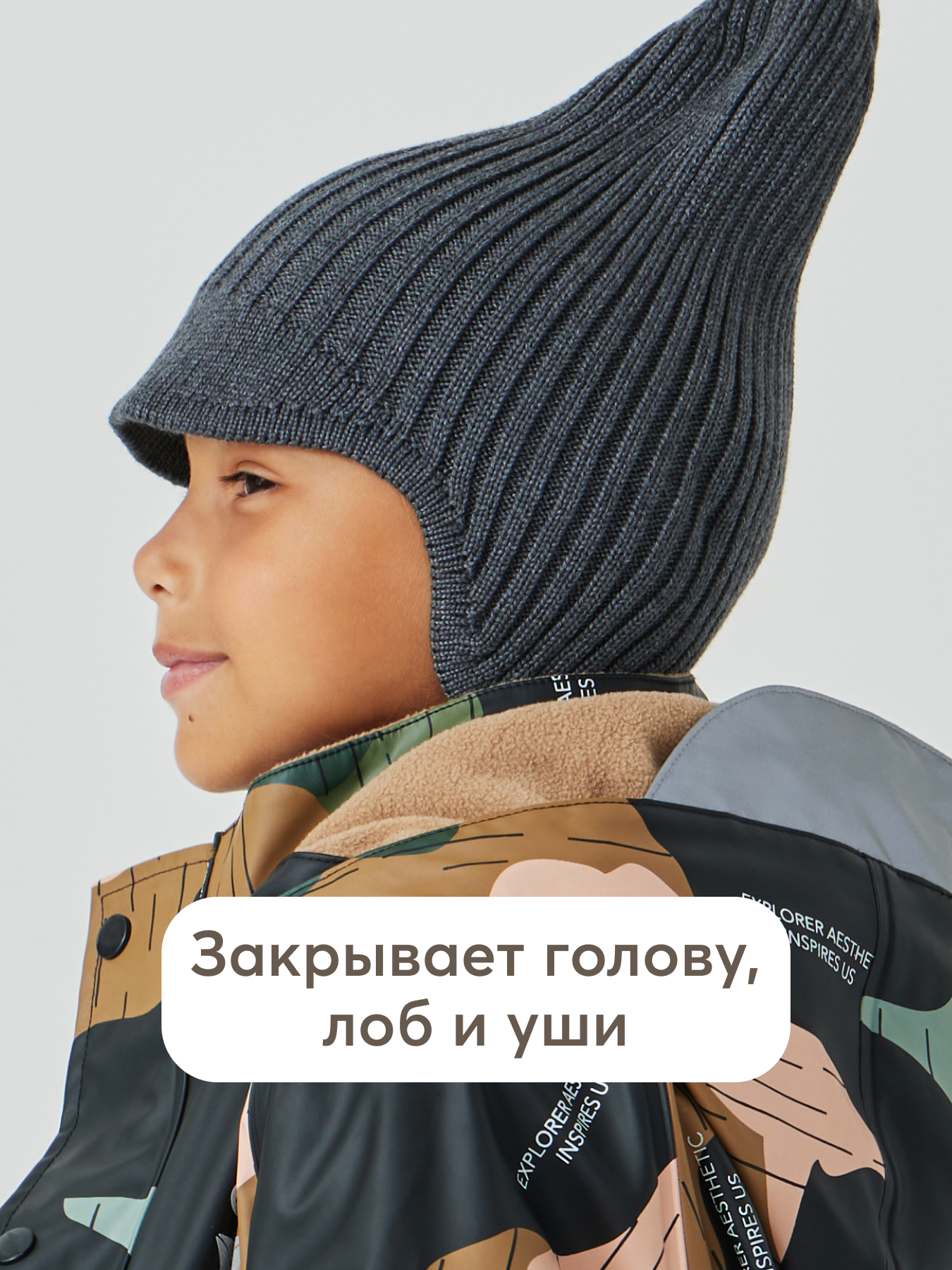 Шапка Happy Baby 88553_dark-grey - фото 5