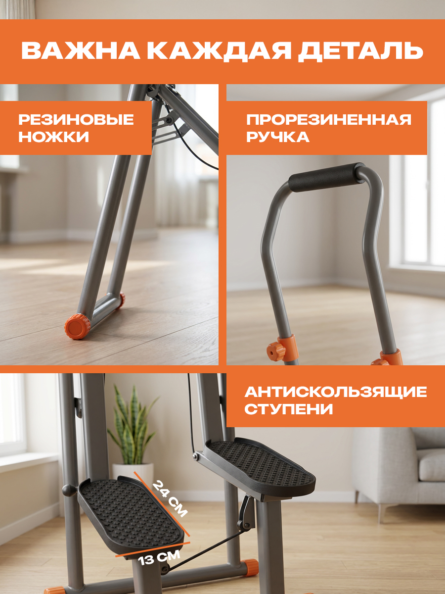 Степпер-лестница Fitronix Urban Climb 500 - фото 7