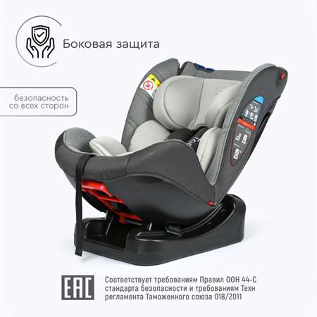Автокресло Tomix Diamond 0+/1/2 (0-25 кг) серый