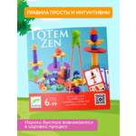 Настольная игра Djeco
