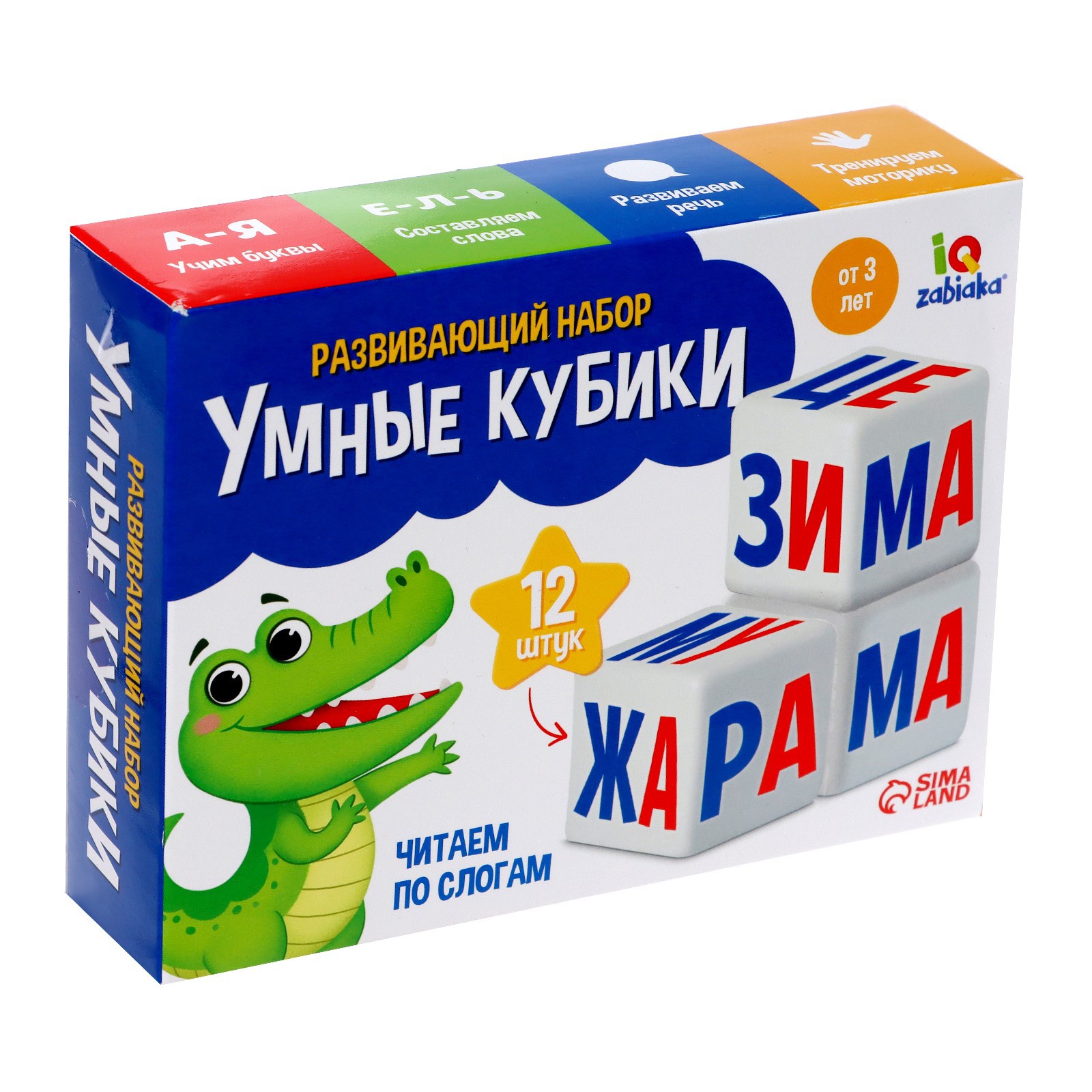 Настольная игра IQ-ZABIAKA Кубики - фото 5