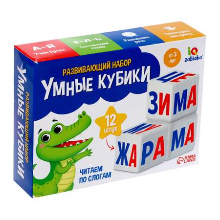 Настольная игра IQ-ZABIAKA Кубики