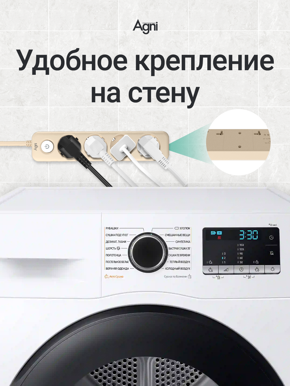 Сетевой фильтр AGNI TP-FD4E - фото 10