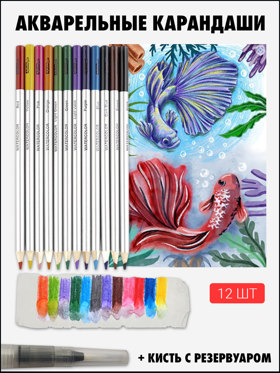 Карандаши эскизные AXLER 71 шт. - фото 16