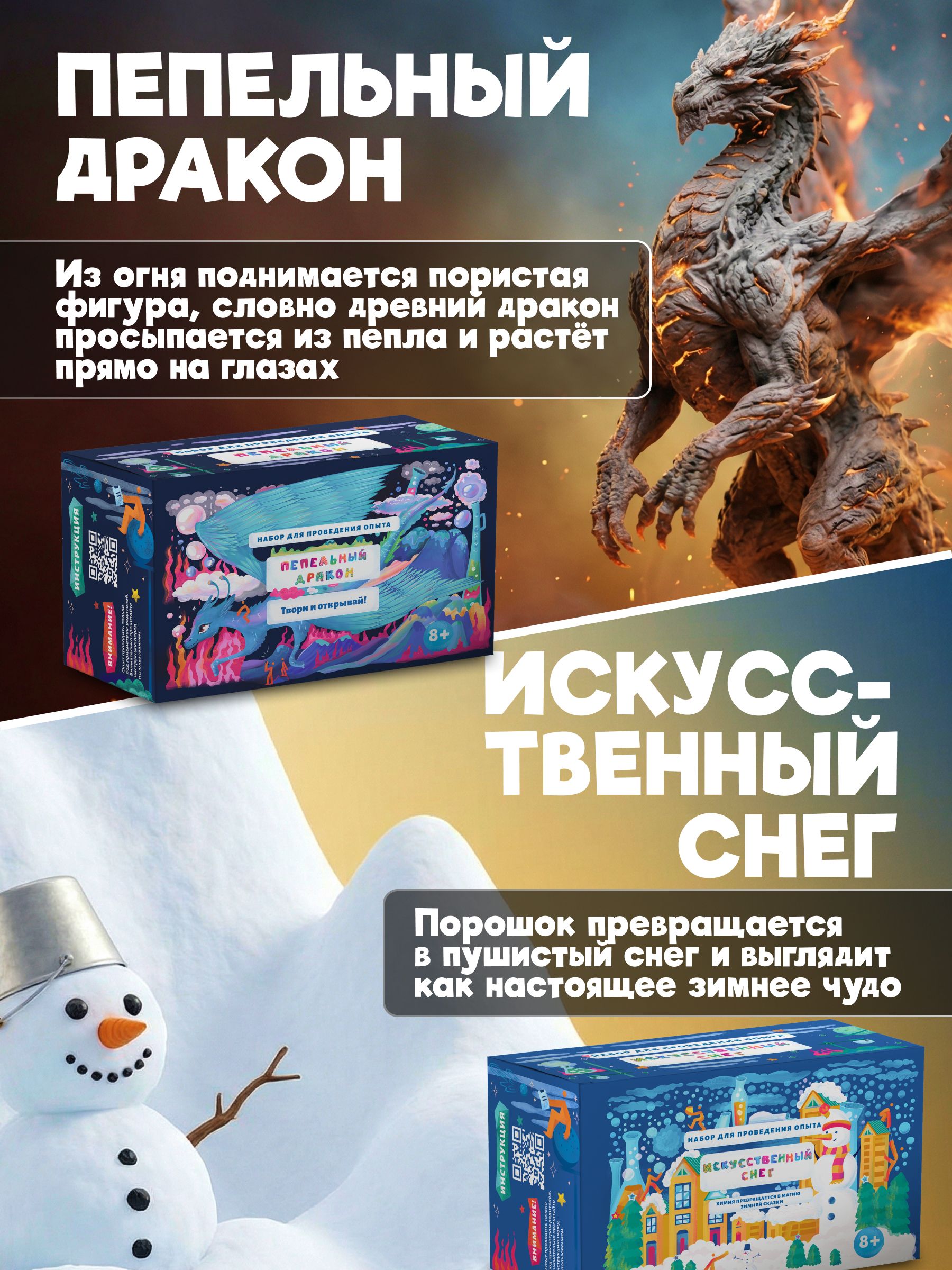 Набор для опытов Наукасити 12 в 1 - фото 7