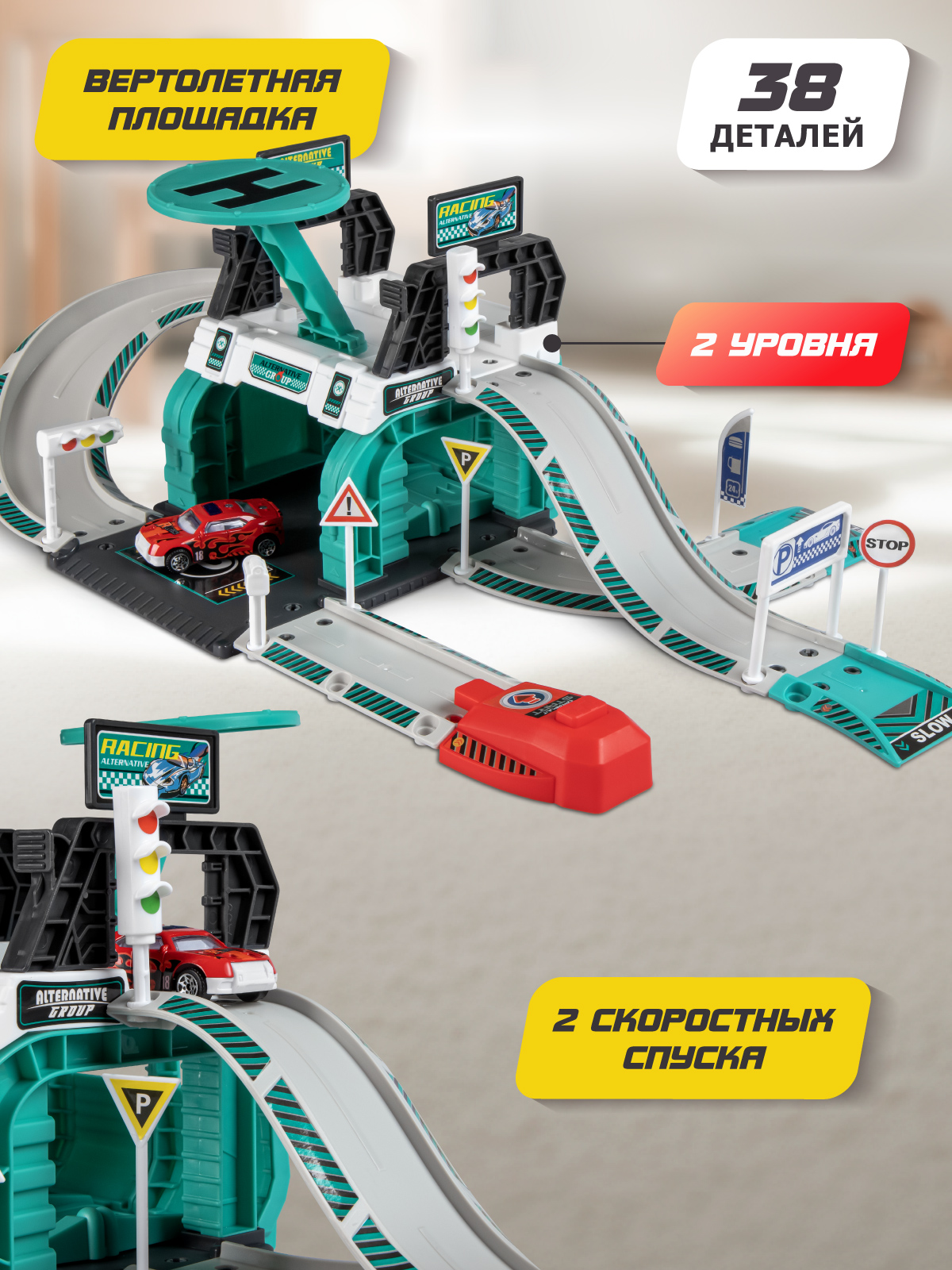 Парковка AUTODRIVE с катапультой JB0405509 - фото 2