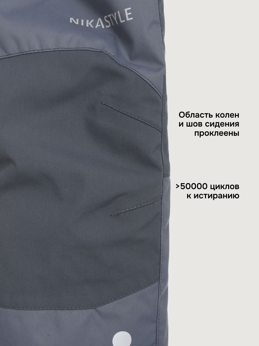 Костюм NIKASTYLE 7з0825 латте/серый - фото 17