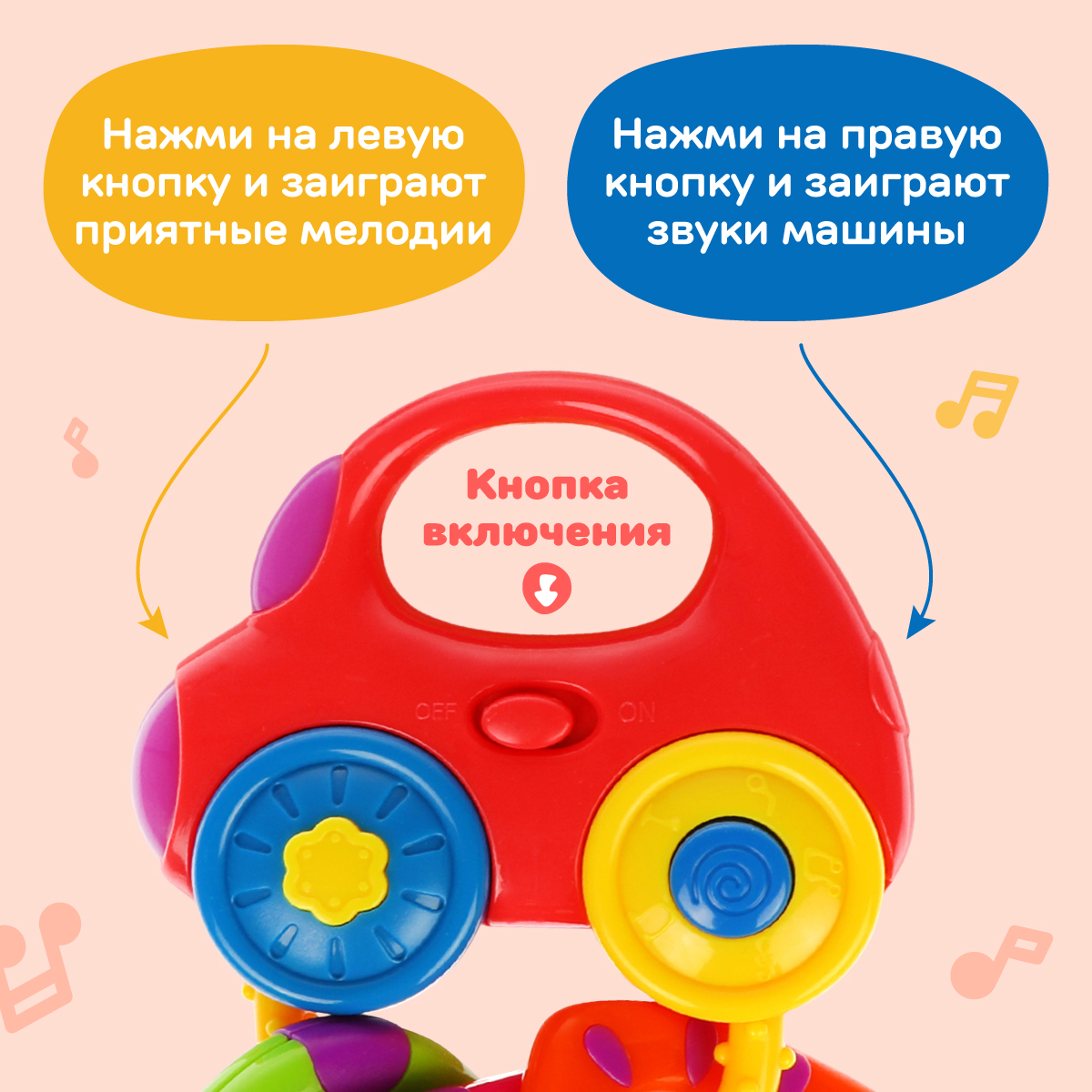 Игрушка Жирафики - фото 2