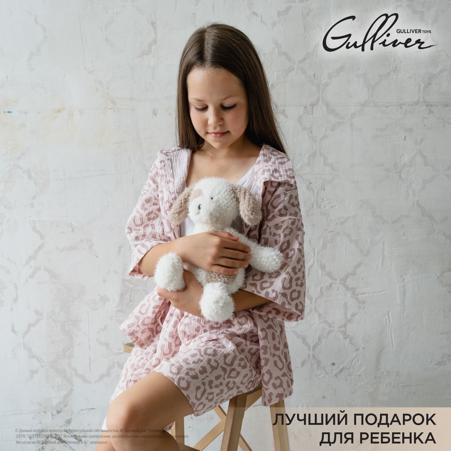 Игрушка мягкая Gulliver собачка Пупс 23 см - фото 6