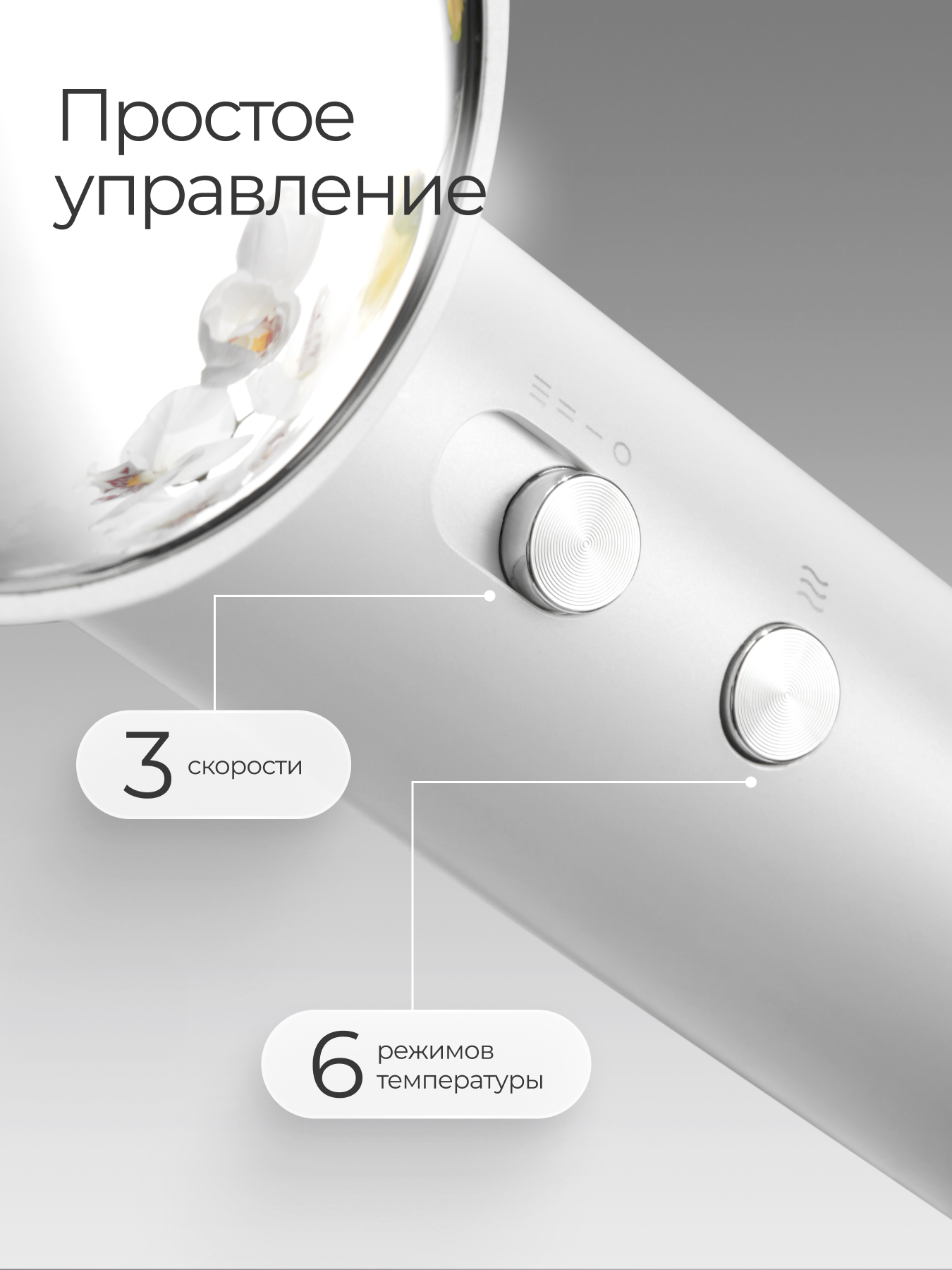Фен для волос с детским режимом ZOFFT Zofft Air Gloss Pro-K (HD-102WK) - фото 9