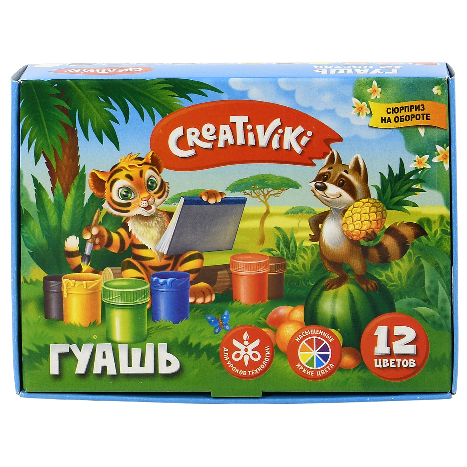 Краски гуашь CReATiViKi 12 цв. - фото 1