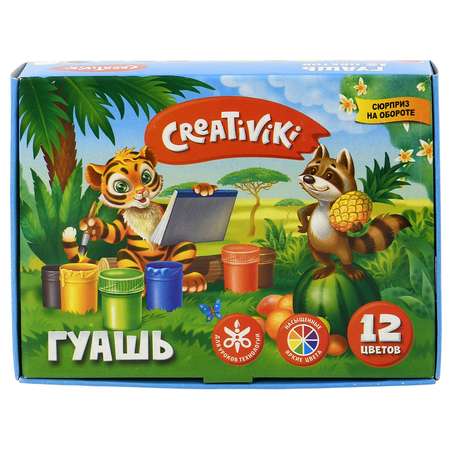 Краски гуашь CReATiViKi 12 цв.