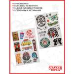 Стикеры Stranger Things сезон 4 - набор из 25 шт