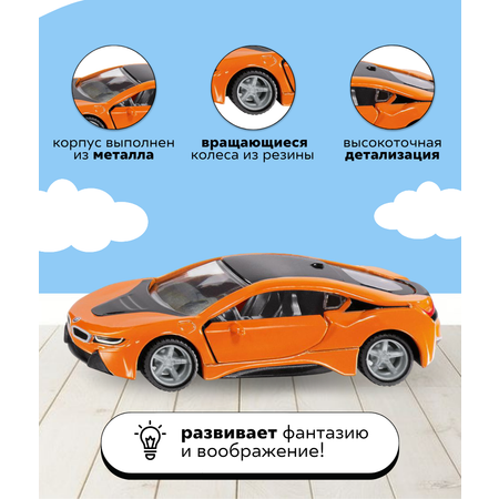 Автомобиль SIKU BMW