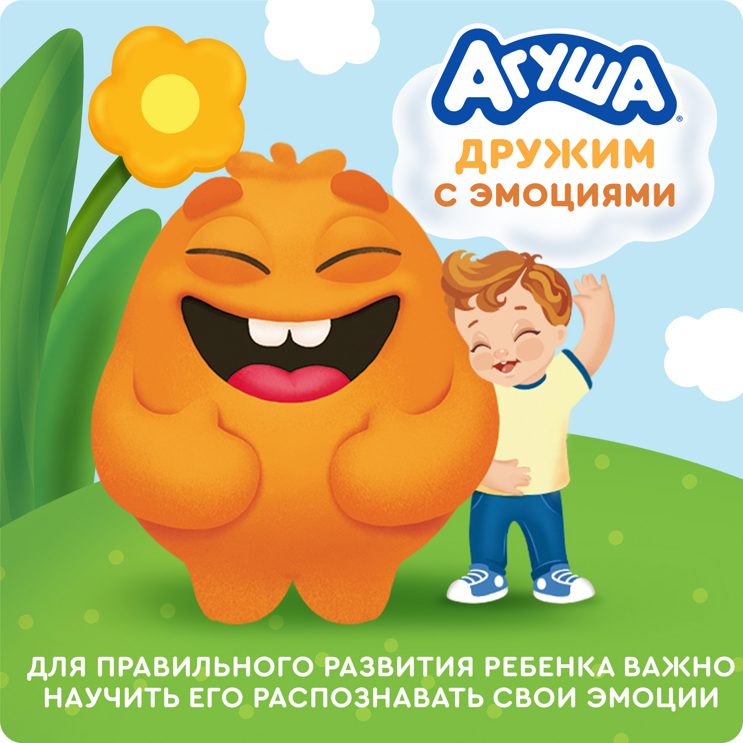 Пюре Агуша Яблоко с 8 мес 160 г - фото 7